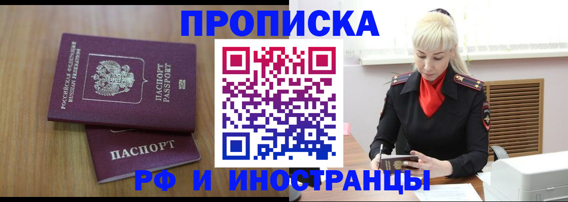 миграционный учет в Когалыме