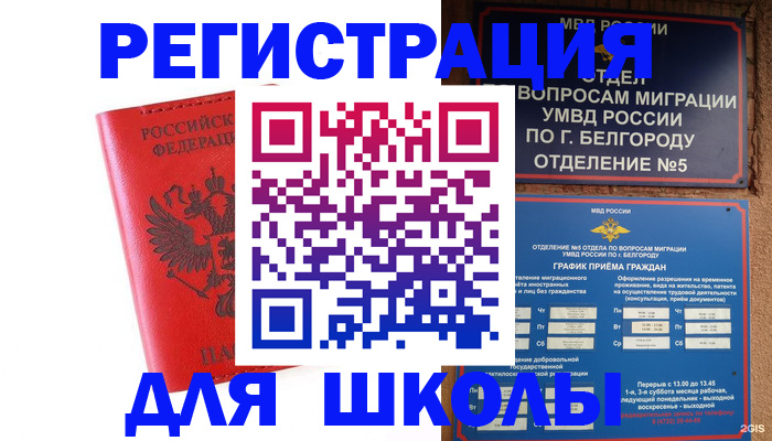 форма 3 в Когалыме