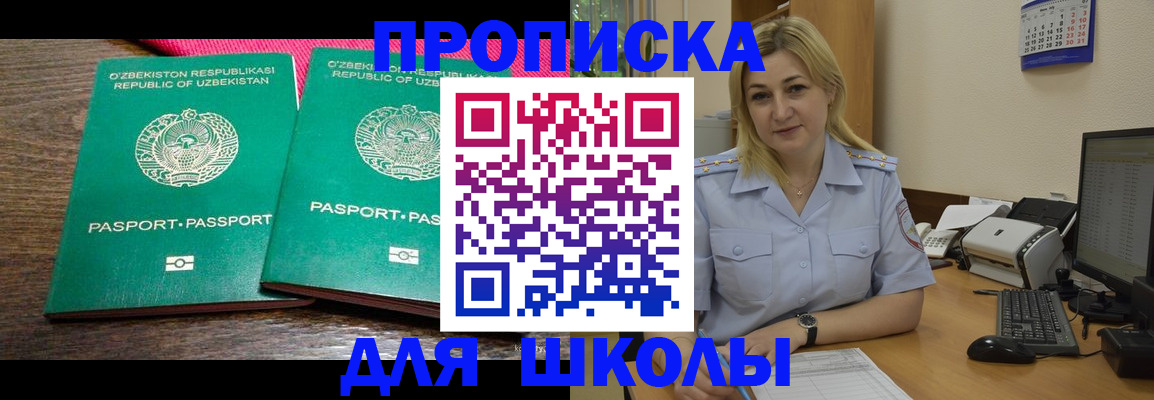 временная регистрация адрес в Когалыме